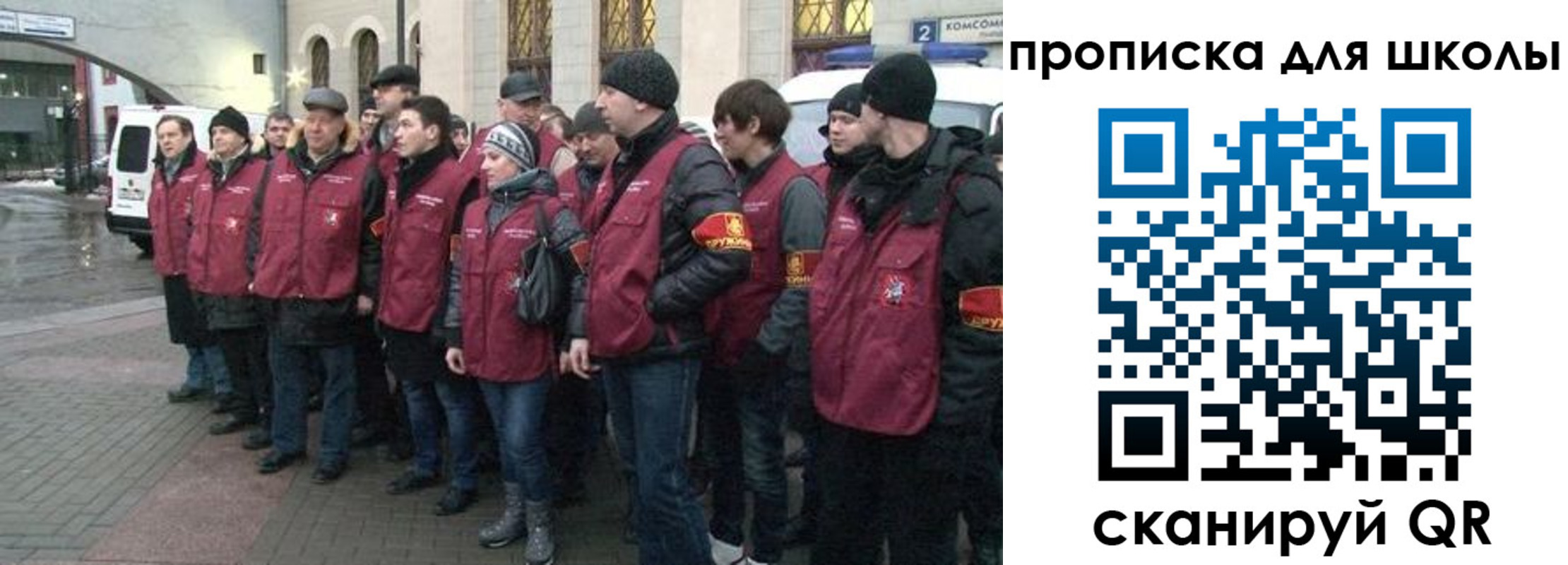 миграционный учет в Гагарине