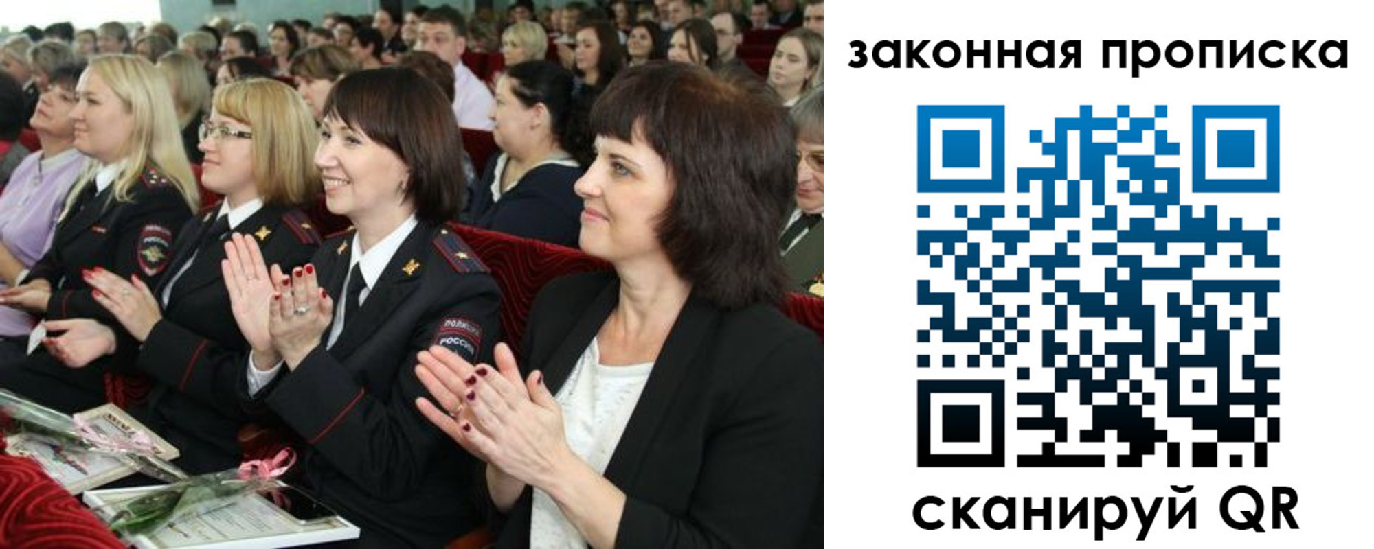 регистрация для школы в Гагарине